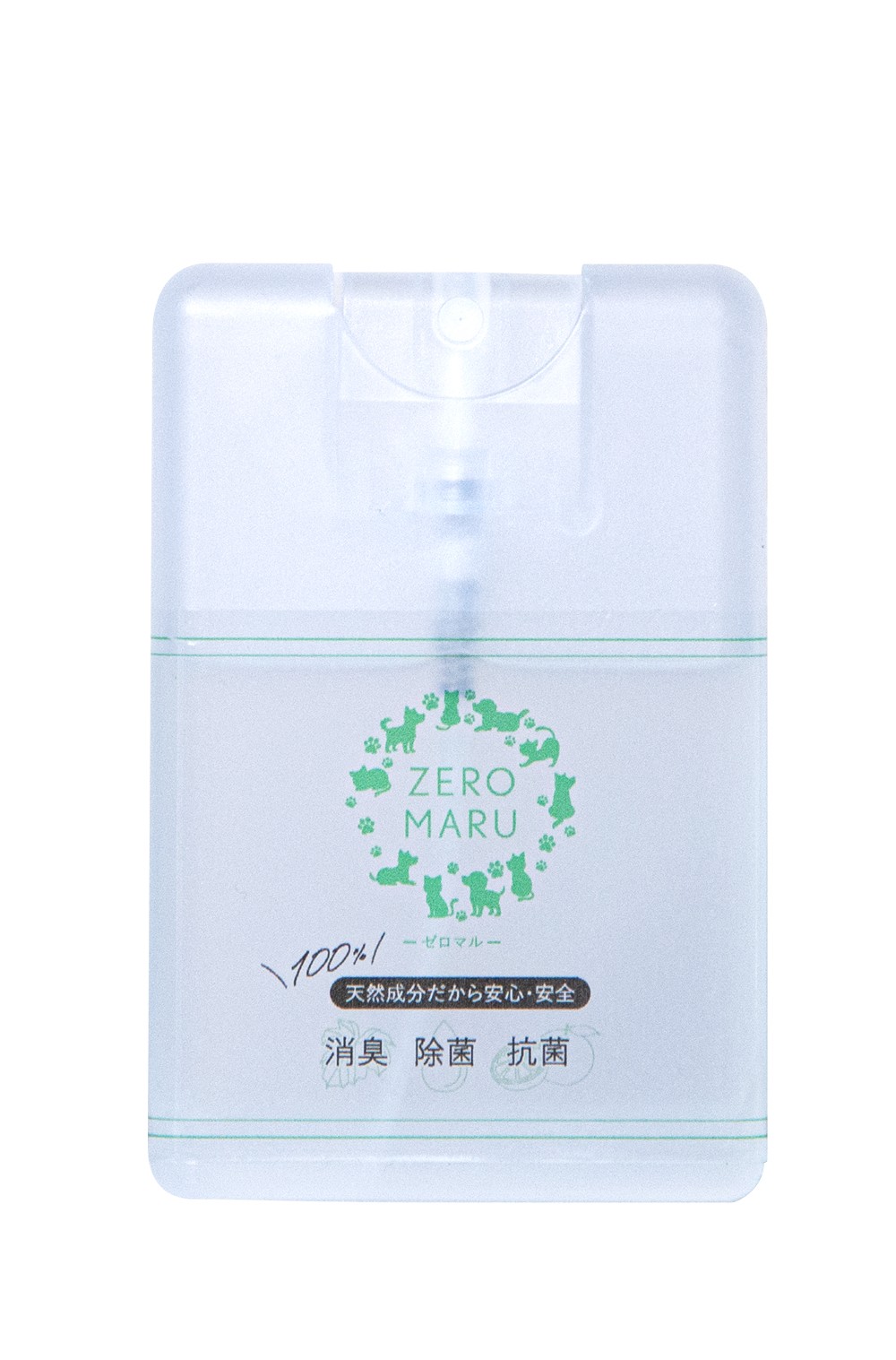 ZEROMARU ミニボトル2個セット